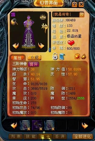 魔域sf：魔幻RPG手游，玩法趣味简单，快来下载体验